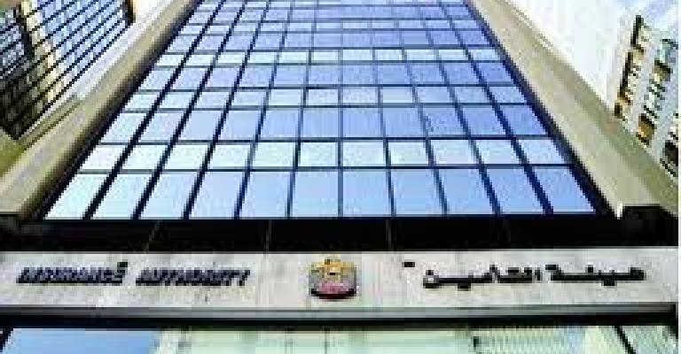 هيئة التأمين: لا تعديل على أسعار "الإلزامي" حتى الآن