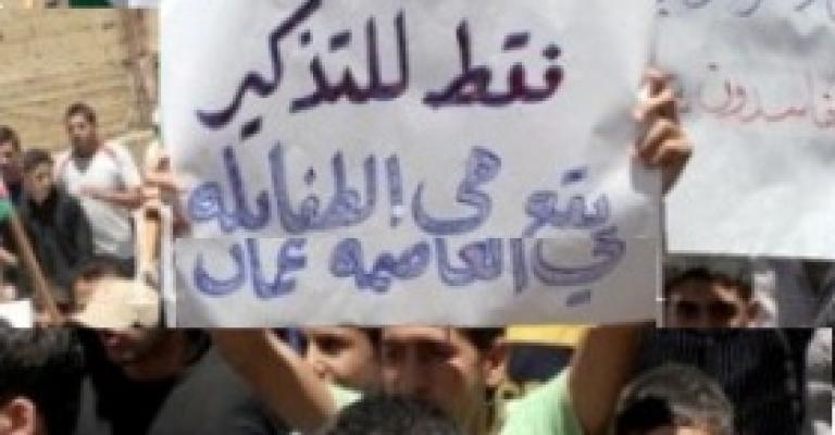 "نصرة اربد": فعالية في حي الطفايلة