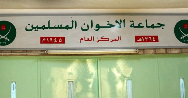 شورى الإخوان: رفض رفع الأسعار ونهج الإدارة الفاشلة