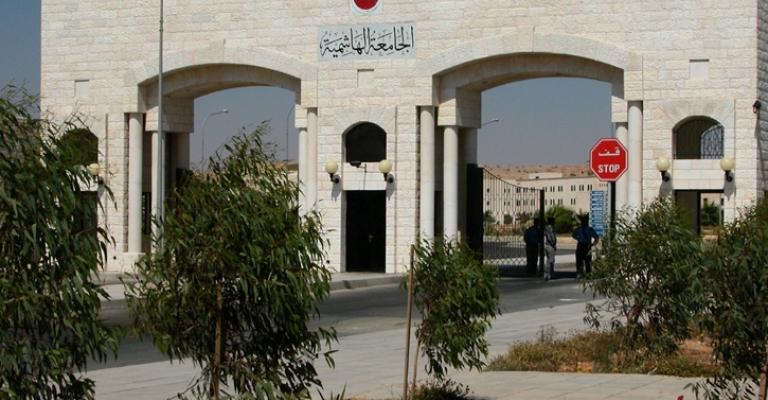 انتقادات لتركيب كاميرات مراقبة في الجامعة الهاشمية 