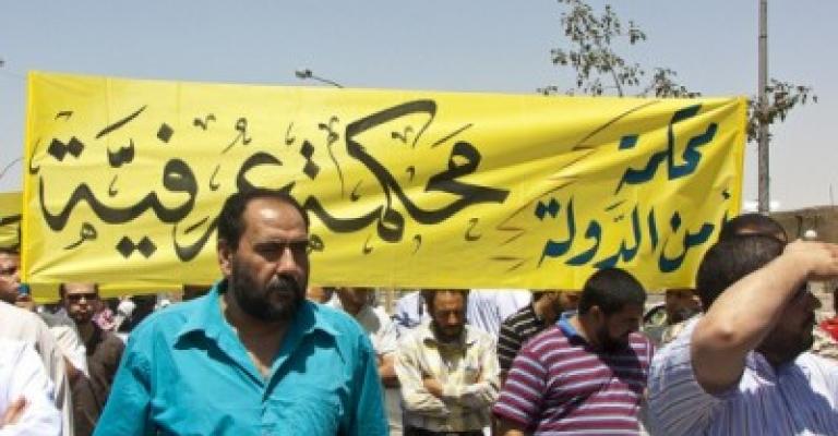 وقفة احتجاجية أمام أمن الدولة نصرة لمعتقلي الحراك