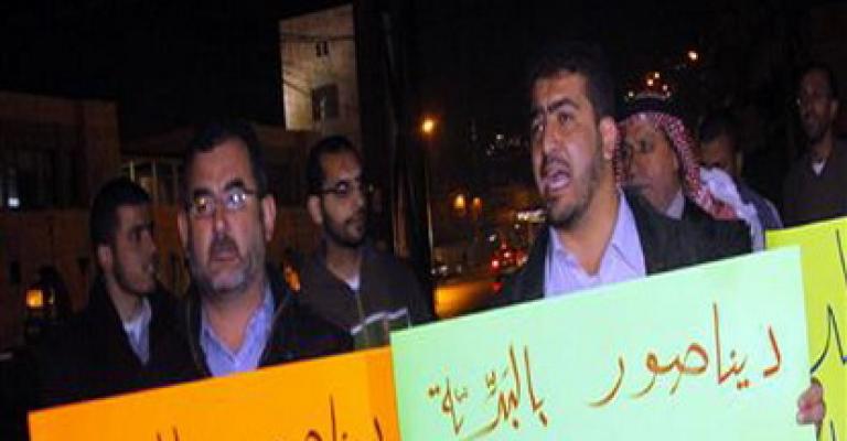 مسيرة مسائية وصولا إلى الديوان