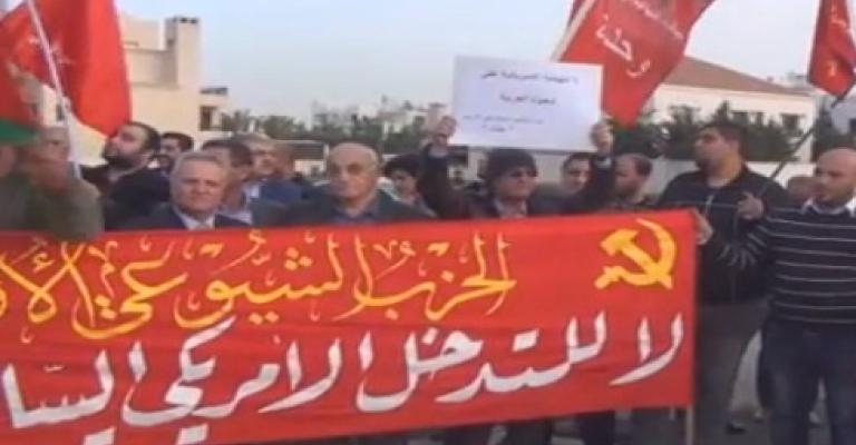 اعتصام "أوباما.. لا أهلا ولا سهلا" أمام السفارة الأمريكية