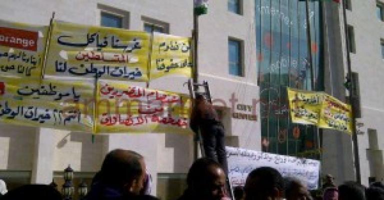 متضررو "أورنج" ينفذون اعتصامهم الـ14