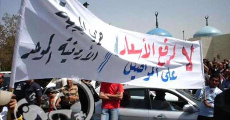 الجبهة الموحدة: مشاورات تشكيل الحكومة مسرحية