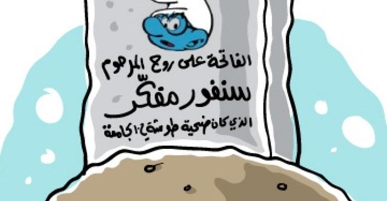 10 خطوات لإعادة بناء الجامعات