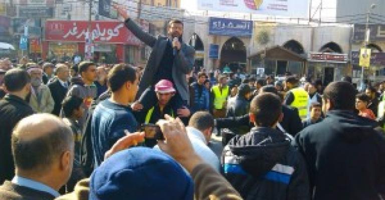 الامن يفتح تحقيقاً في مسيرة اربد 