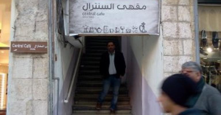 مادة خصبة في قهوة السنترال