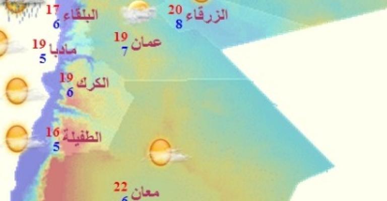 أجواء باردة نسبيا والعظمى في عمان 14 درجة