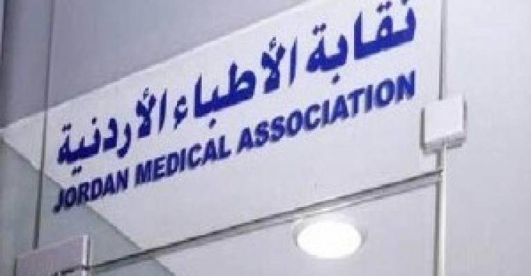 نقيب الأطباء: لن نتهاون بقضية الاعتداء على الكوادر الطبية