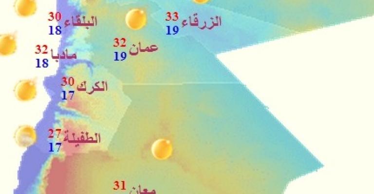 أجواء حارة نسبيا والحرارة أعلى من معدلاتها