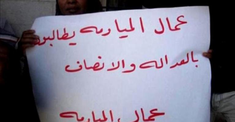 عمّال مياومة زراعة الكرك يضربون عن العمل مجدداً