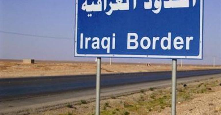 فتح الحدود العراقية جزئيا 