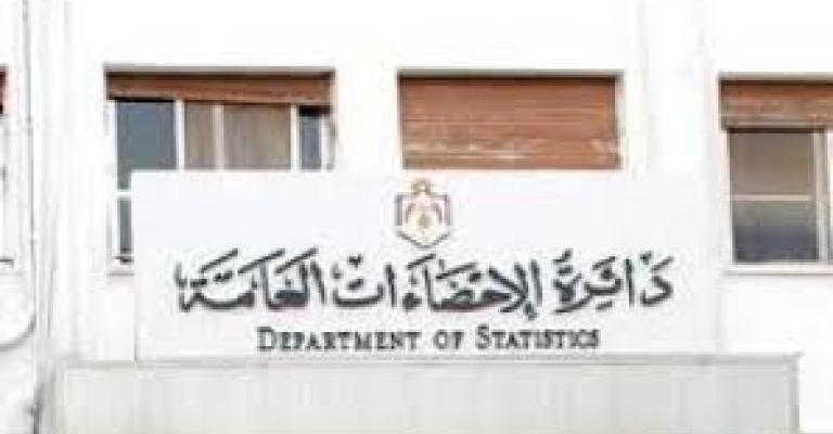 متوسط حجم الأسرة في الأردن 5.4 فرد عام 2012