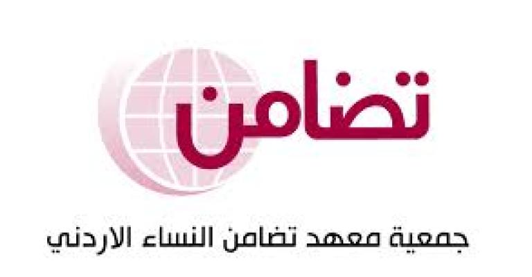 فارق العمر بين الأزواج ينسف الاندماج بينهم