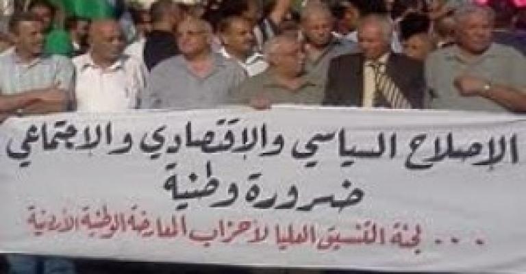 أحزاب المعارضة تطالب باستراتيجية إصلاحية شاملة