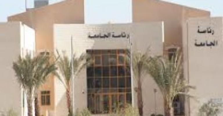 استئناف دوام جامعة الحسين يوم الأحد استئناف دوام جامعة الحسين يوم الأحد