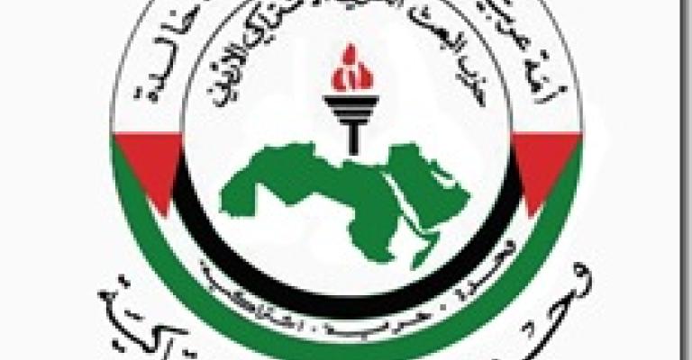 حزب البعث: التصدي لاحتفال السفارة العراقية تصرف فردي