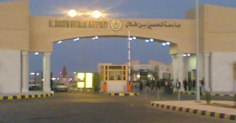 تعليق الدوام في جامعة الحسين وإغلاق الصحراوي