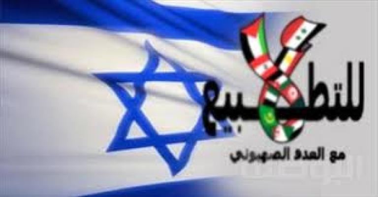 مجابهة التطبيع تستنكر تعيين اسرائيلية كمديرة لمكتب الملكية