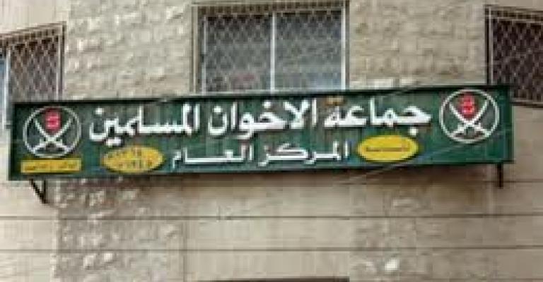 جماعة الاخوان تطالب بمحاسبة طاقم السفارة العراقية 