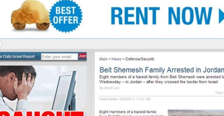 اعتقال عائلة إسرائيلية بعد تسللها للأراضي الأردنية