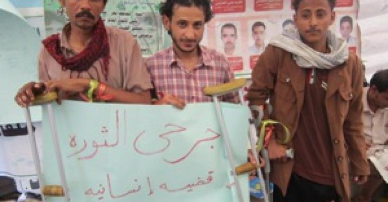 توجه لعلاج جرحى الثورة اليمنية في الاردن