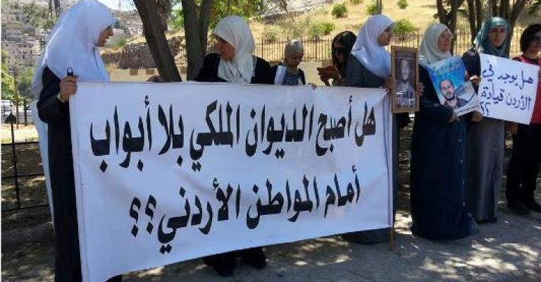 أهالي الأسرى يجددون اعتصامهم أمام الديوان