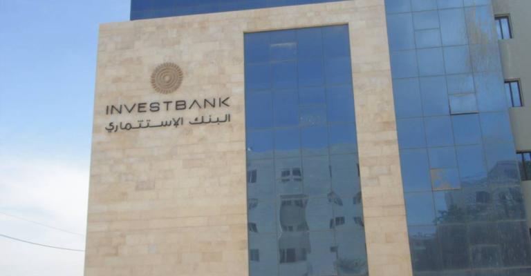 الانتربول يسلّم "مختلس الاستثماري" الى الاردن