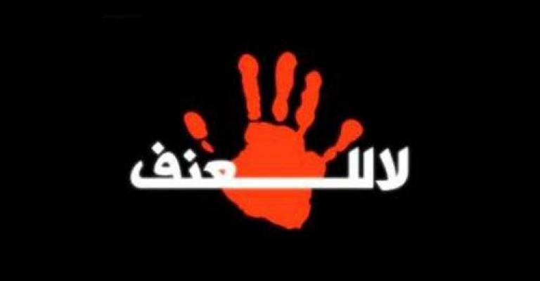 جمعية المذيعين تنظم مسيرة لنبذ العنف