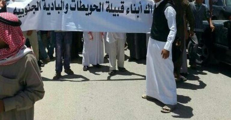 حراك الحويطات: العدالة تكفينا شر الفتنة