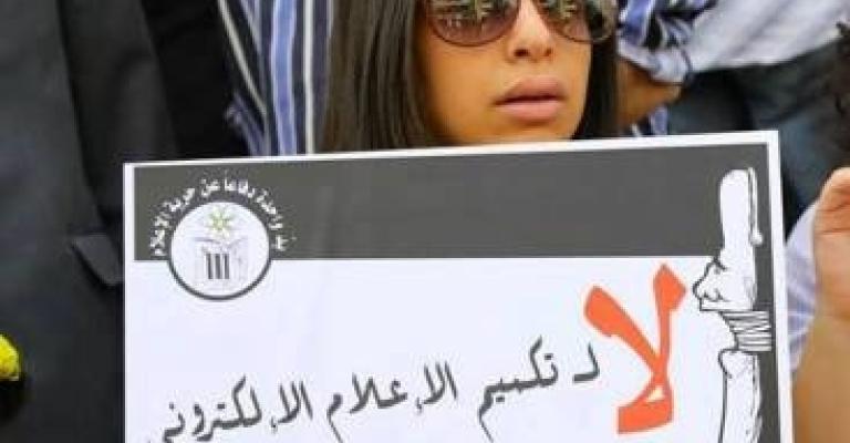 "المادة 19" تدعو شركات الانترنت لرفض قرار حجب المواقع الاخبارية