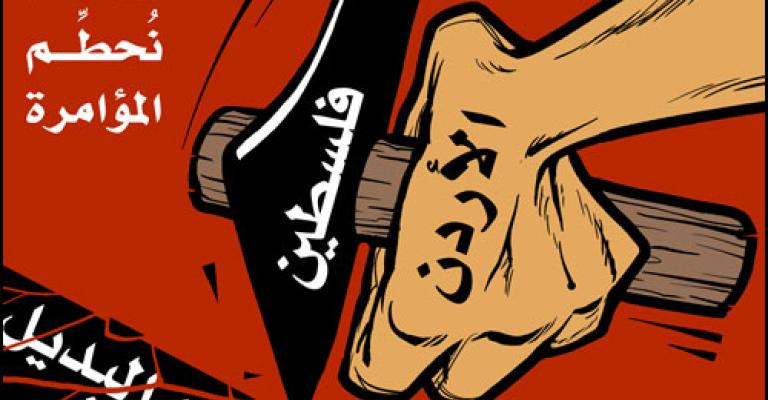 وزير الدفاع الاسرائيلي: سنمنح إدارة الضفة الغربية للأردن 