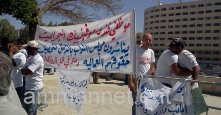 اعتصام مفصولي الموفنبيك أمام النواب- فيديو