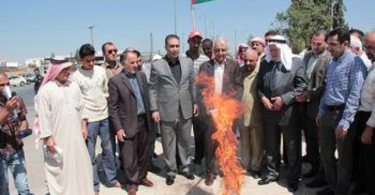 اعتصام ضد التطبيع أمام سوق الخضار