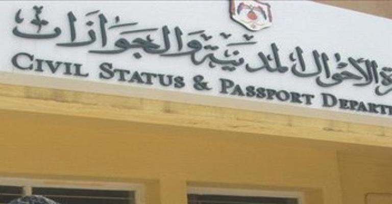 البت باعتراضات جداول ناخبي البلديات وقبول 28 ألف اعتراض