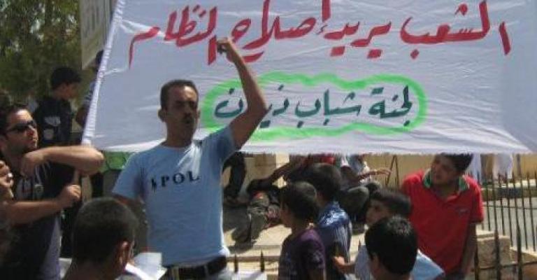 ذيبان: إسقاط محكمة أمن الدولة"