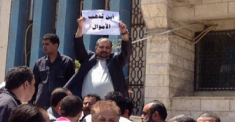 اعتصام للعاملين في الدستور ومطالبات باقالة الادارة