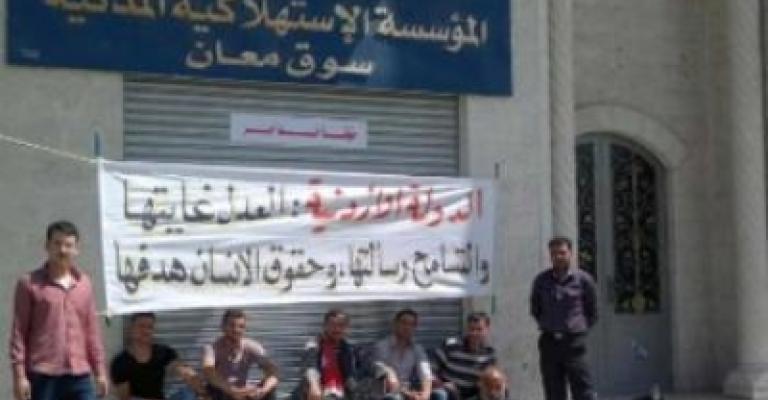 المؤسسة المدنية تستعين بموظفين من العسكرية 