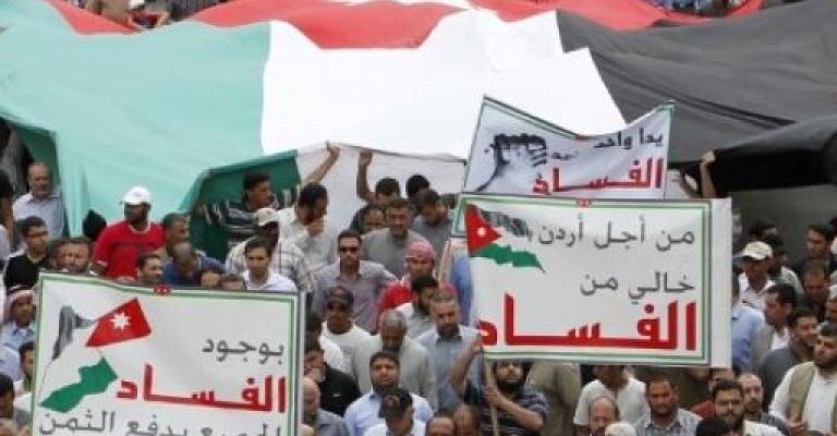 استطلاع للشفافية الدولية: 39% من الأردنيين يعتقدون بأن الفساد زاد خلال العامين