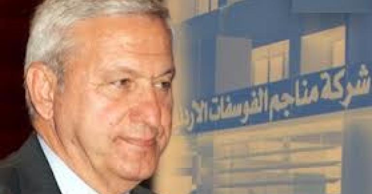 موقع مرتبط بوليد الكردي يفند اتهام صهر الملك بالفساد