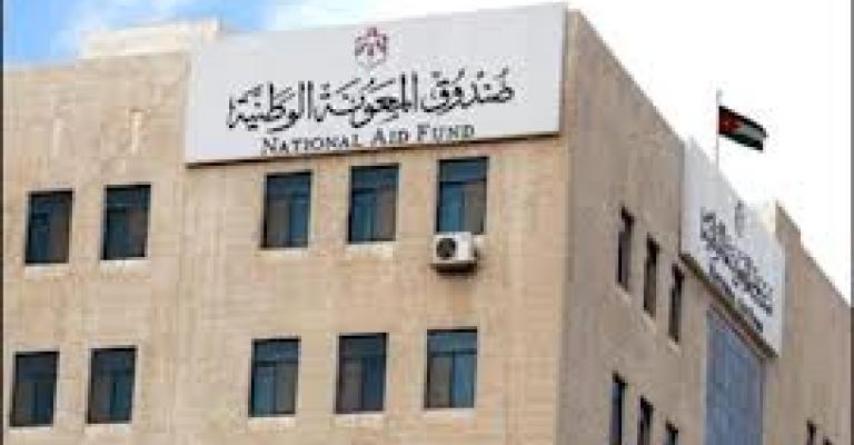 موظفو صندوق المعونة المضربين يضعون المنتفعين في مأزق