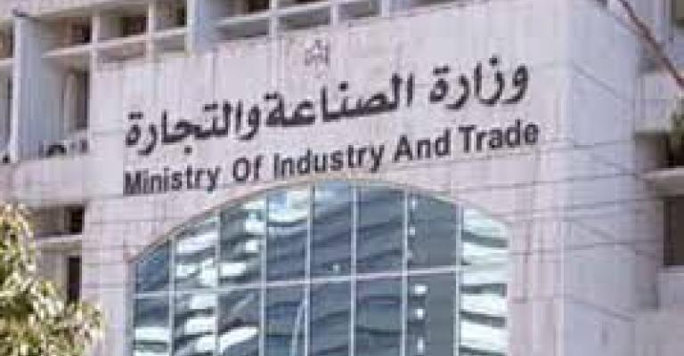وزارة الصناعة تحرر 162 مخالفة بحق التجار