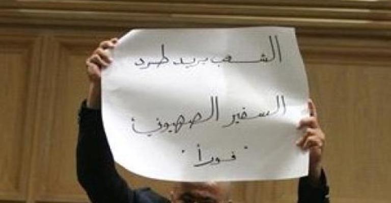 نواب يطالبون بإجراءات حاسمة ضد السياسات الإسرائيلية