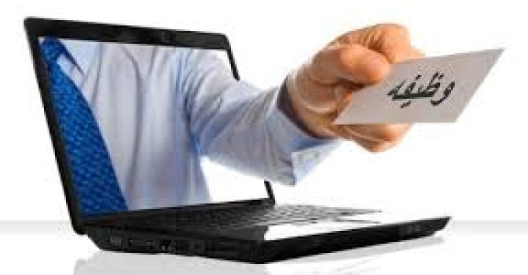 29 ألف فرصة عمل استحدثها الاقتصاد النصف الثاني من عام 2012