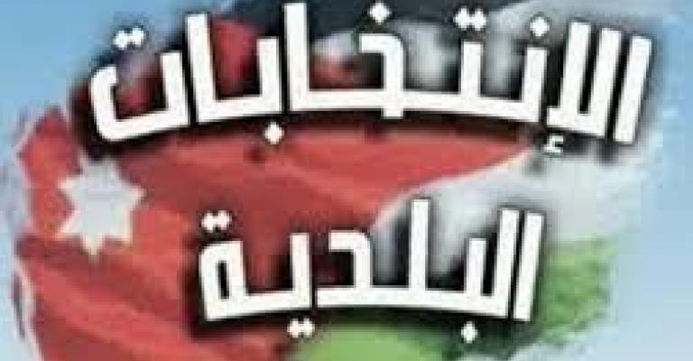 "تفسير القوانين" يجيز تشكيل لجنة واحدة للاقتراع والفرز 