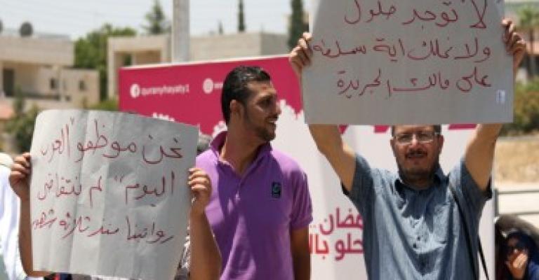 "الصحفيين" تقرر مقاضاة ناشر "العرب اليوم"