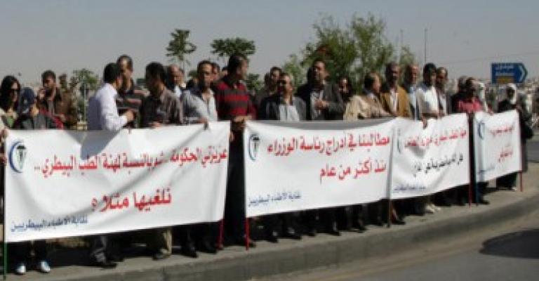 التوافق بين "الزراعة" و"الأطباء البيطريين" بصرف علاوة بدل التفرغ