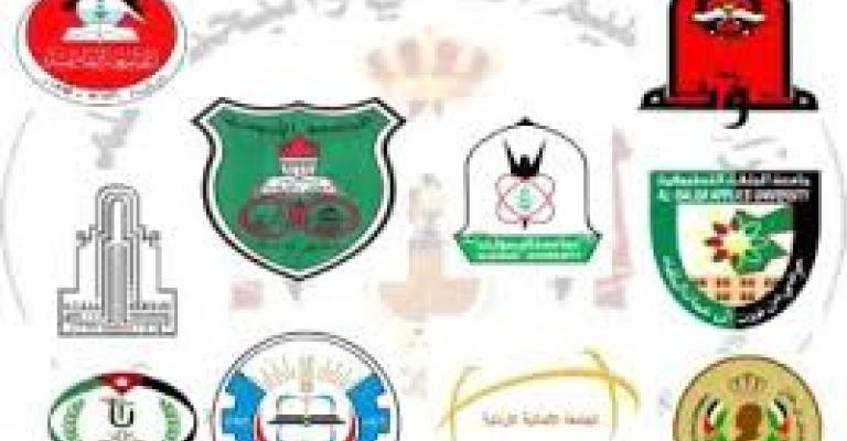 ارتباك بين طلبة الثانوية بسبب تغيير في التخصصات الجامعية