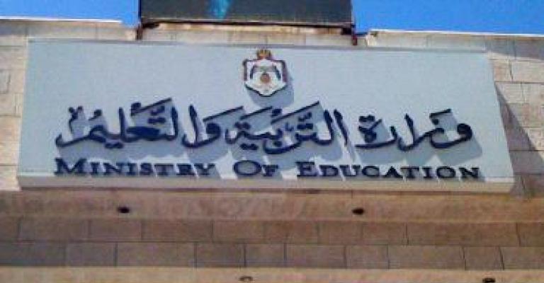 بدء دوام المدارس يوم 28 آب